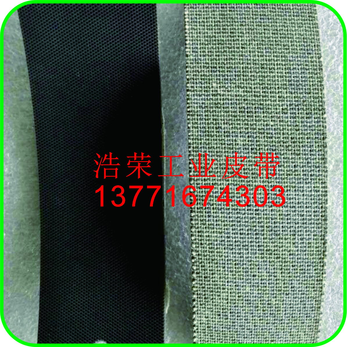 糙面带
