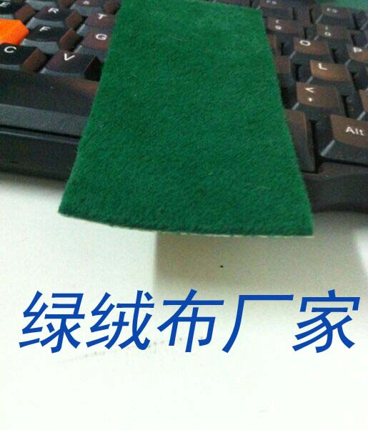 绿绒包辊带