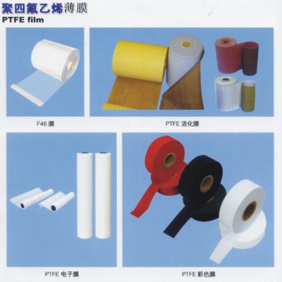 铁氟龙胶带